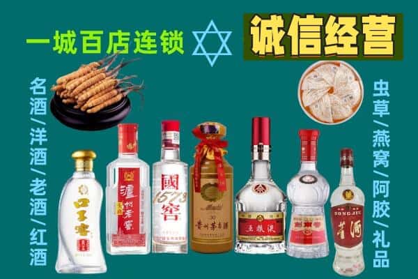 惠农区回收五粮液酒瓶