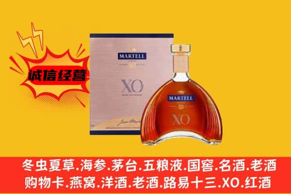 惠农区上门回收马爹利价格