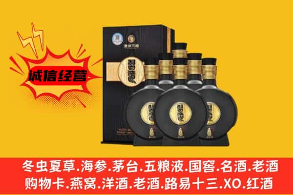 惠农区上门回收习酒价格