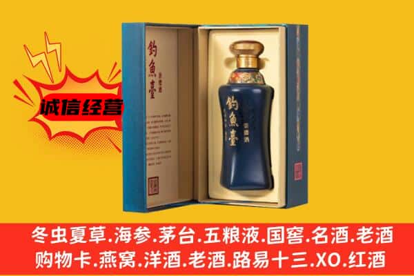 惠农区上门回收钓鱼台价格