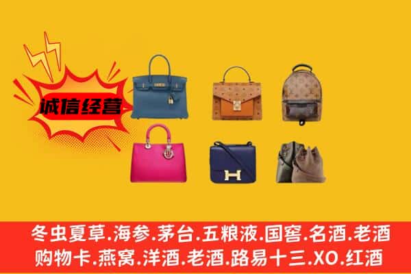 惠农区回收名包